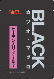 【2つ目から500円OFFクーポン有】BLACK カツオ・マグロ サーモン入り ゼリー仕立て 80g