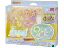 シルバニアファミリー だいすきおふろセット みるくウサギのみつごちゃん DF-22 エポック社 人形