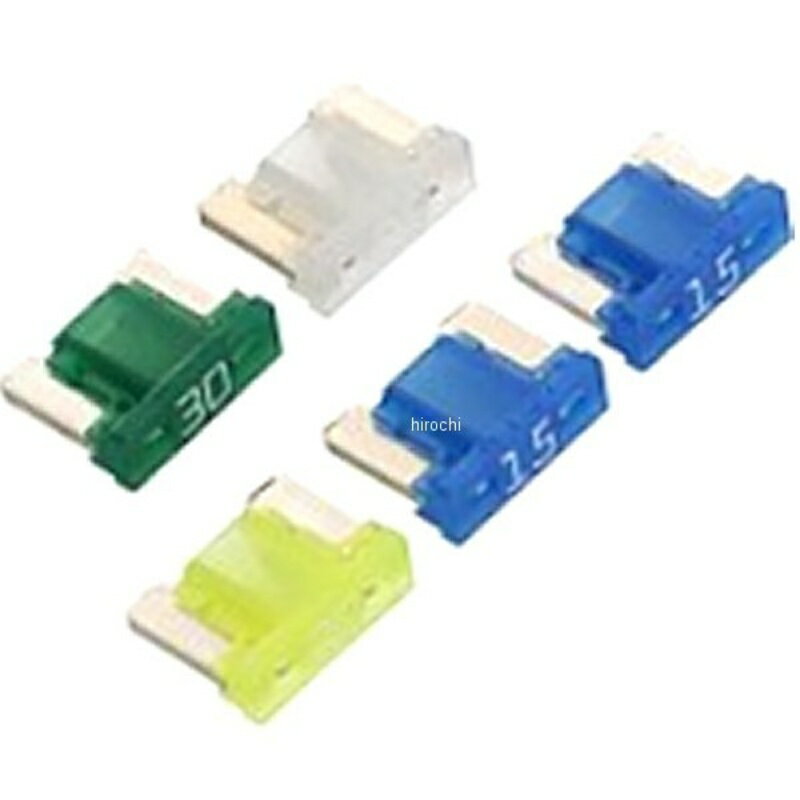低背ヒューズセット・15A × 2個 20A × 1個 25A × 1個 30A × 1個計5個入