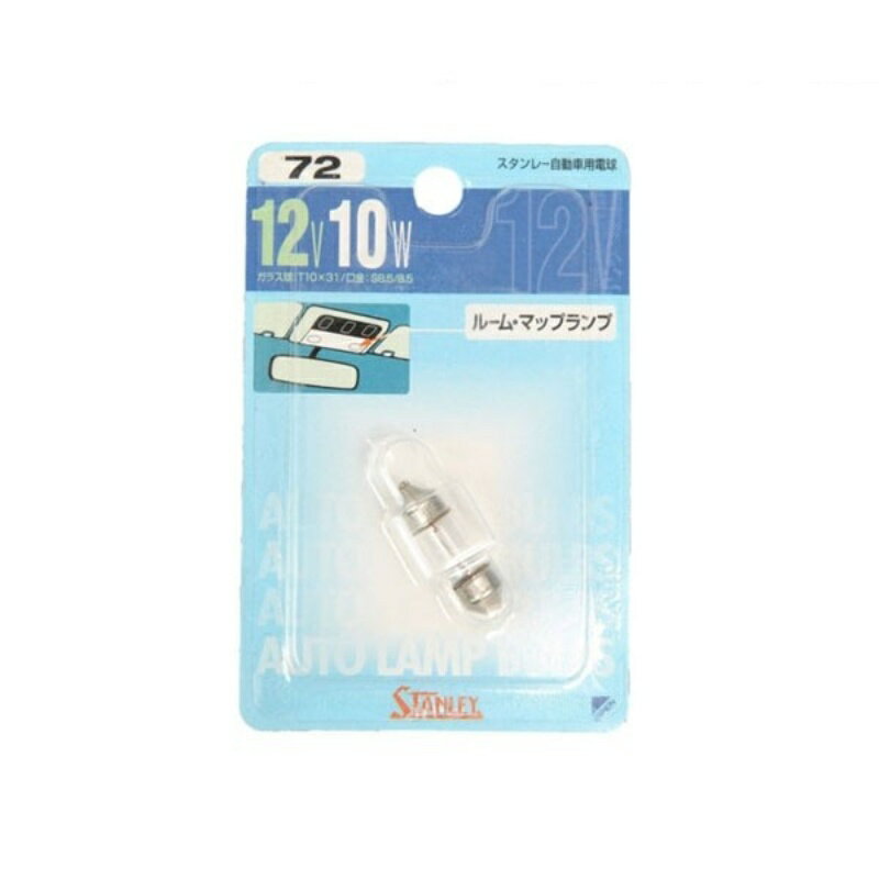 ݥå㤨֥֥ꥹѥåŵ 12V10WפβǤʤ156ߤˤʤޤ