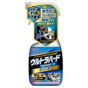 ウルトラハードクリーナー ホイール・タイヤ用