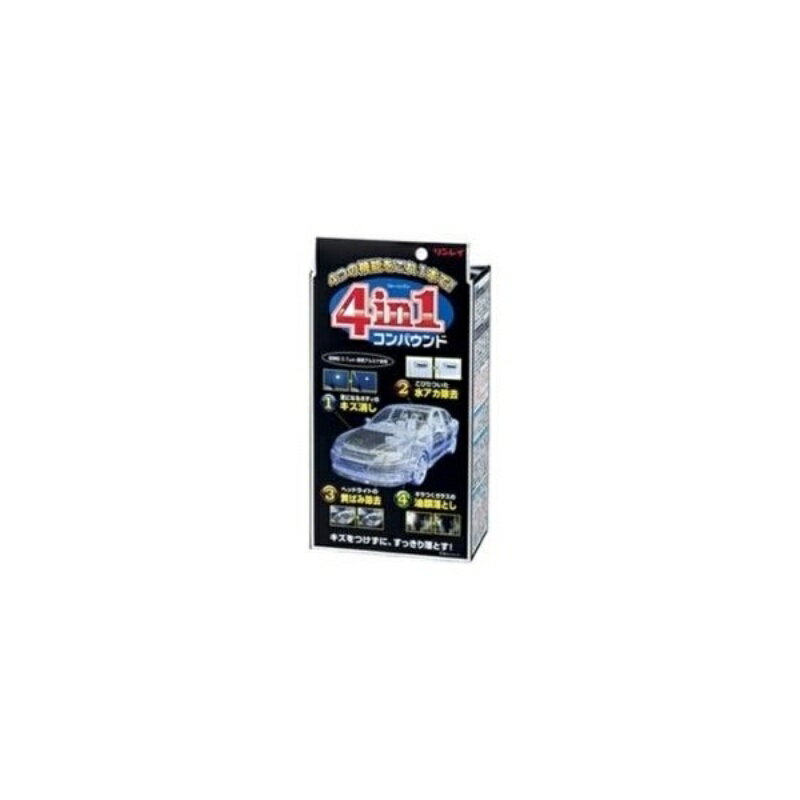 B34 4in1コンパウンド