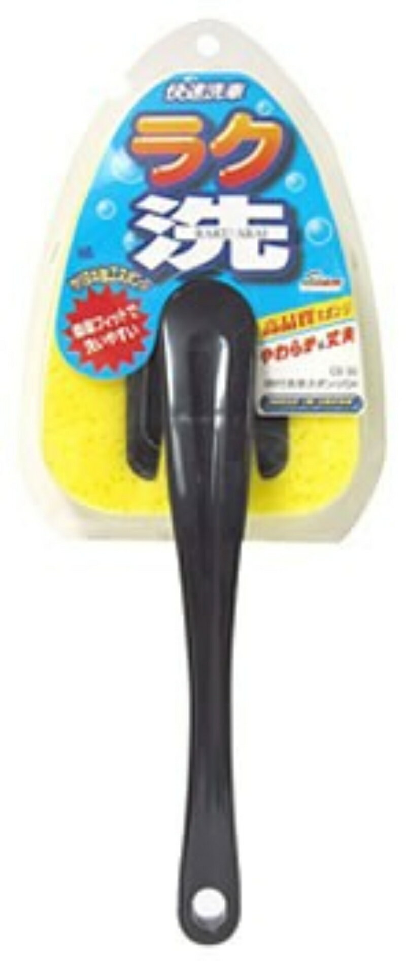 柄付洗車スポンジDX