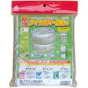 防炎タイヤカバー1本収納用×2枚入セット S