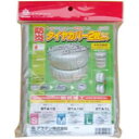 防炎タイヤカバー1本収納用×2枚入セット M