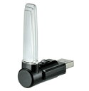 クリスタルランプ USB ホワイト