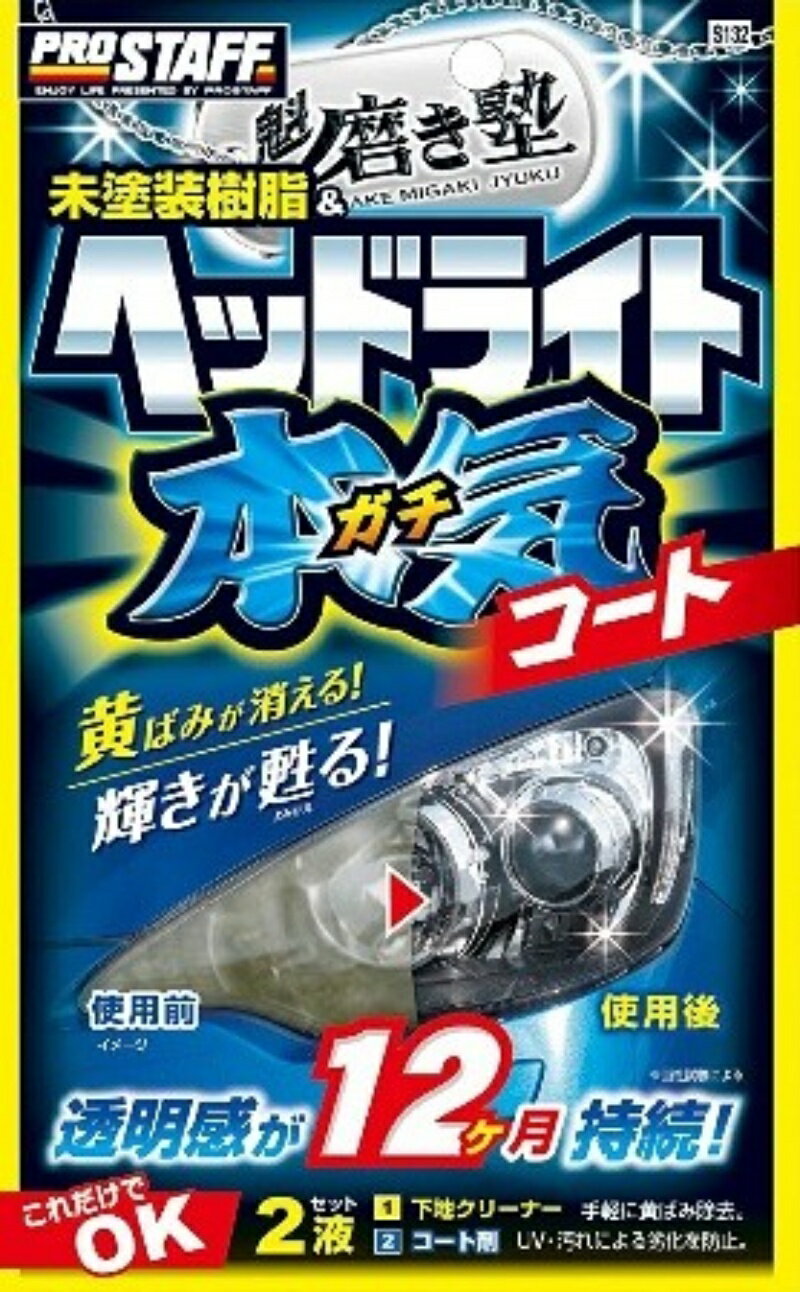 他店舗でも併売しているため、一部在庫切れが起きる場合がございます。そのため一部取り寄せとなり、遅延やキャンセルとなる場合がございます。