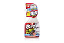水アカストロングクリア(2)