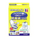 ベンリー袋防臭袋プラス 10回分セット