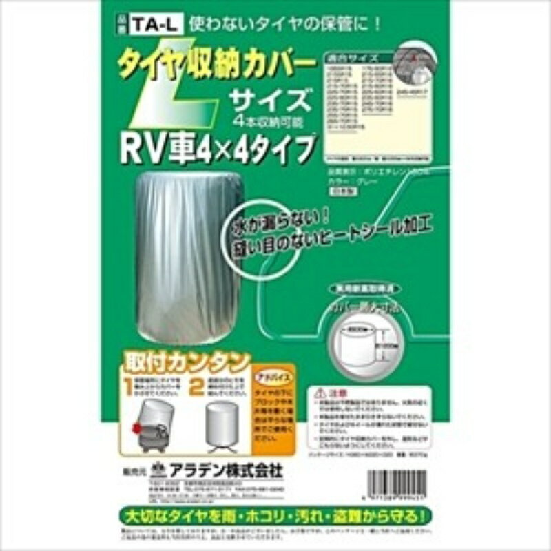 他店舗でも併売しているため、一部在庫切れが起きる場合がございます。そのため一部取り寄せとなり、遅延やキャンセルとなる場合がございます。