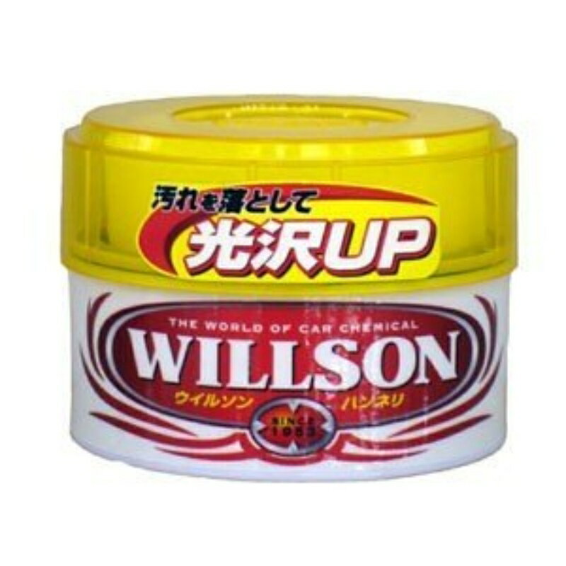 ウイルソン ハンネリワックス