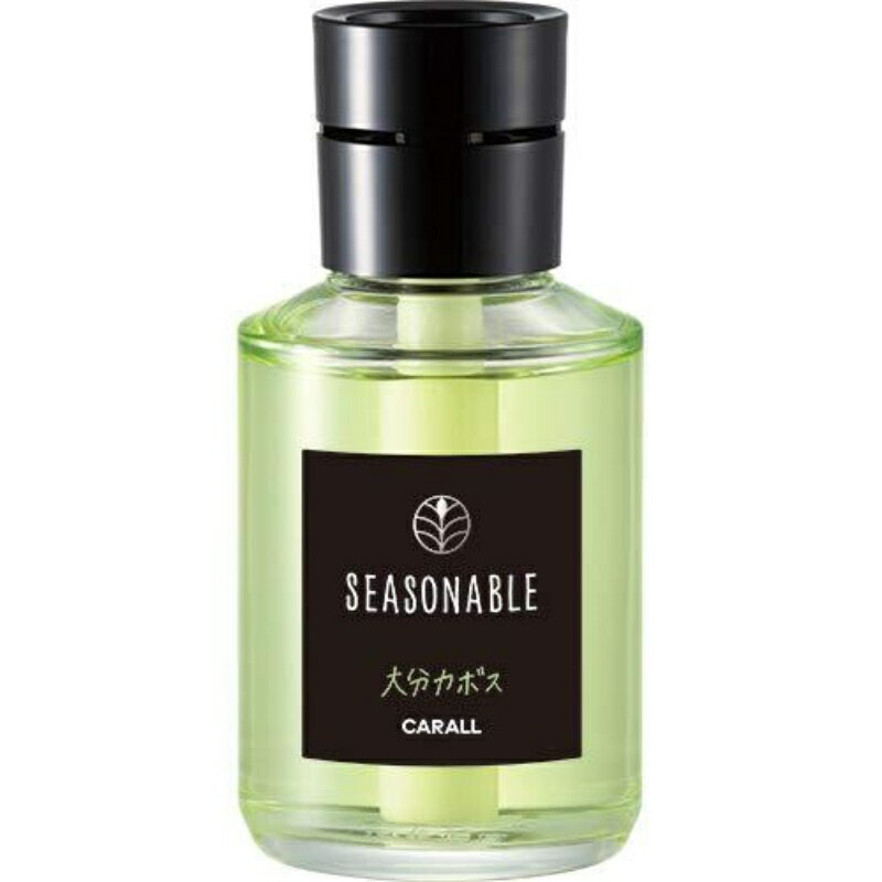 シーズナブル 大分カボス