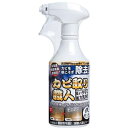 カビ取り職人(3)