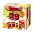 トワイニング ルイボスセレクション(4)