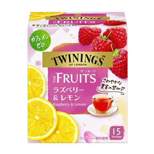トワイニング ザ・フルーツ ラズベリー＆レモンのサムネイル