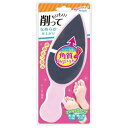 かかとシャインフットファイル(ライトピンク)(4)