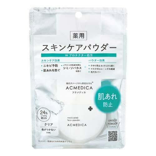 アクメディカ 薬用 フェイスパウダークリア N