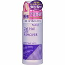 ネイリスト ジェルネイルオフリムーバー 280ml(4)