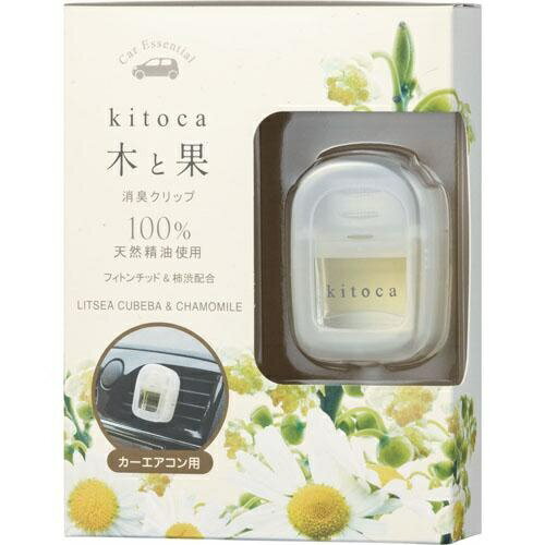 木と果 消臭カークリップ リツェアクベバ＆カモミール