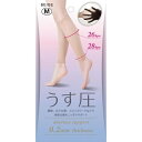 うす圧サポーター ベージュ L(4)
