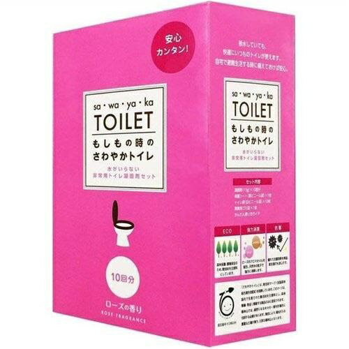 非常用・簡易トイレ もしもの時のさわやかトイレ ローズの香り 10回分
