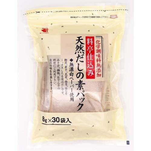 天然だしの素パック 30袋入