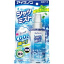 白元 アイスノンシャツミスト ミントの香り