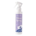 生活の木 ネムリラ ピロースプレー150ml(4)