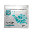 カタツムリ分泌液フェイスマスク 50枚(リニューアル)