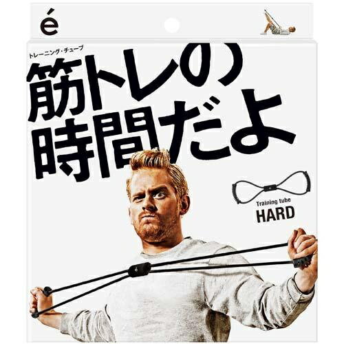 SAKURAI erugam(サクライ エレガム) トレーニングチューブ 筋トレの時間だよ ハード