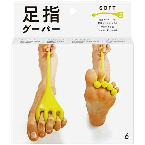 SAKURAI erugam(サクライ エレガム) トレーニングチューブ 足指グーパー ソフト