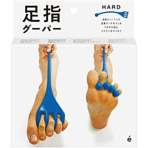 SAKURAI erugam(サクライ エレガム) トレーニングチューブ 足指グーパー ハード