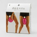 内ももスリム(4)