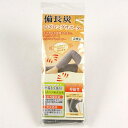 備長炭ひざロングサポーター 2枚組(4)