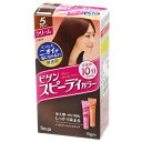 ビゲン スピーディカラー 5(ブラウン)