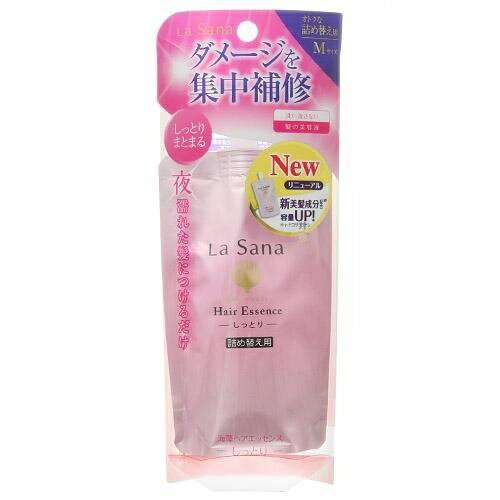 ラサーナ 海藻 ヘア エッセンス しっとり 詰替え用 70ml