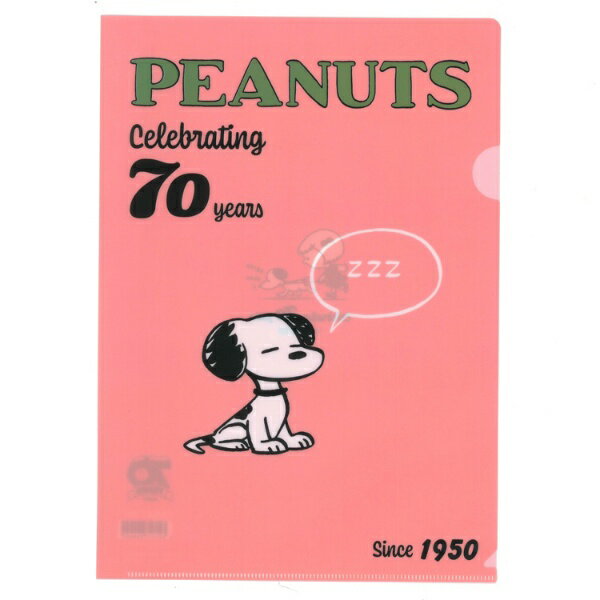 クリアファイル【PEANUTS(ピーナッツ)】 A4サイズ 【日本製】