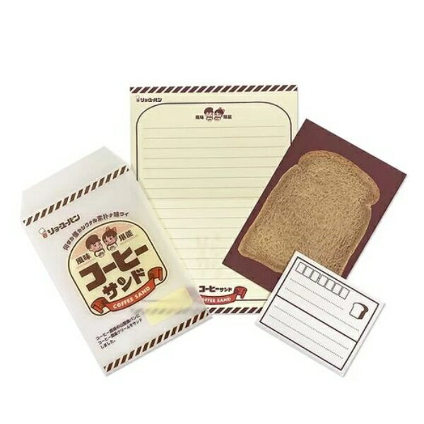 レターセット【地元パン（R）】 文具シリーズ A 【日本製】のサムネイル