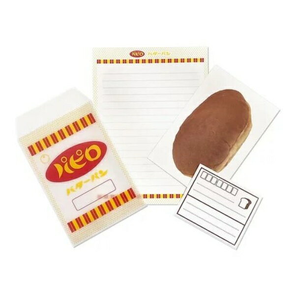 レターセット【地元パン（R）】 文具シリーズ B 【日本製】のサムネイル