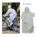 リュックイン・レインコート Lサイズ Lグレー(4)