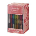 手芸用品【CLOVER(クローバー)】 ダーニング糸セット 【日本製】