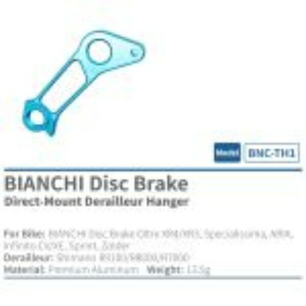 ダイレクトマウントディレイラーハンガー BNC-TH1 BIANCHI用 チェレステ