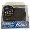 TW723-28TF-RA R-AIR 2ピースバルブ 700×2328 仏34mm(4)