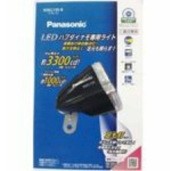 NSKL135-B LEDハブダイナモヘット ブラック