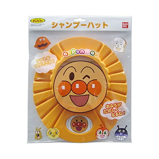 アンパンマン シャンプーハット09 アンパンマン シャンプーハット09