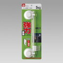 プッシュ式吸盤フック(5連)