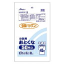 おとくな分別用45L 50枚入 半透明