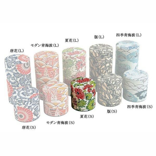 はいからさん（S） 夏花