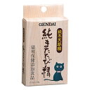 純またたび精 0.5g×10袋 1商品のみ