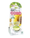 ペッツルート 肉球クリーム 20ml 66206166